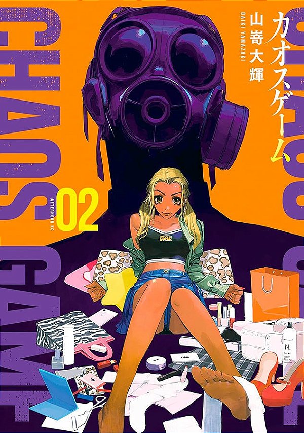 Livro Chaos game 02