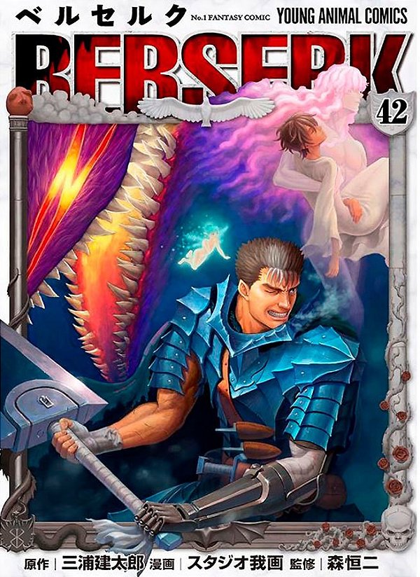 Livro Berserk - edição de luxo vol. 42