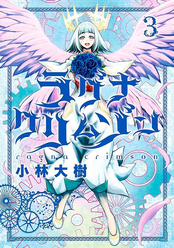 Livro Ragna Crimson - Vol. 03