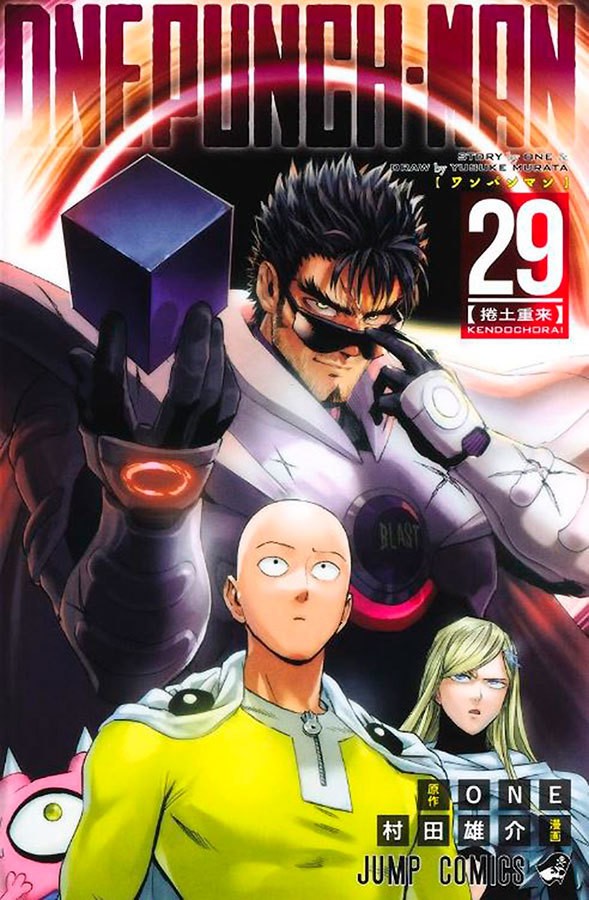 Livro One-Punch Man -Vol. 29