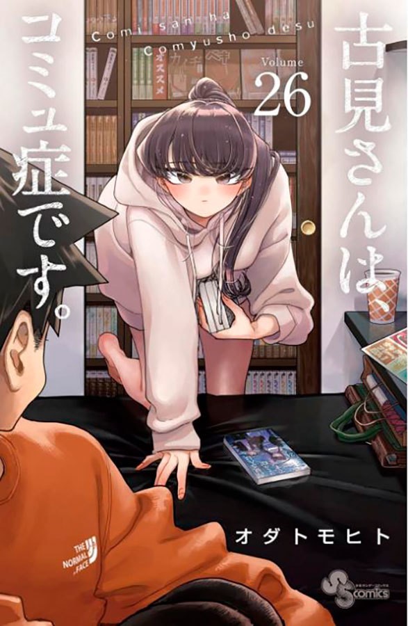Livro Komi Não Consegue Se Comunicar - Vol. 26