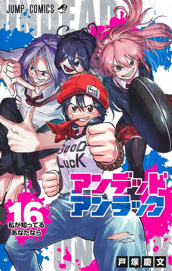 Livro Undead unluck vol. 16