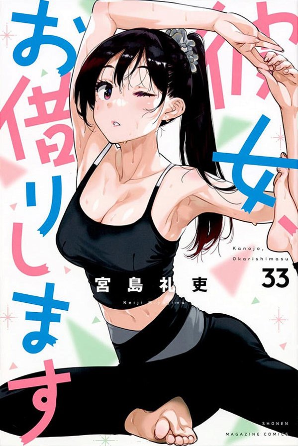 Livro Namorada de aluguel vol. 33