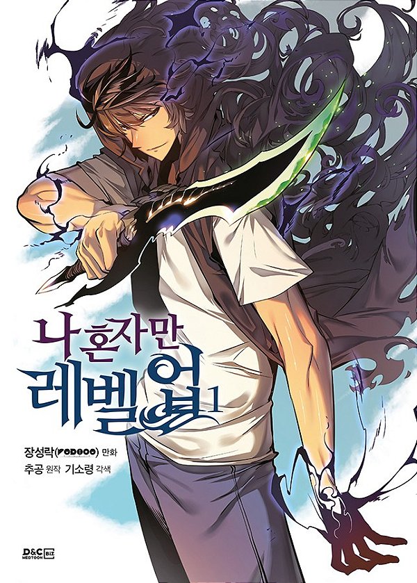 Livro Solo leveling 01
