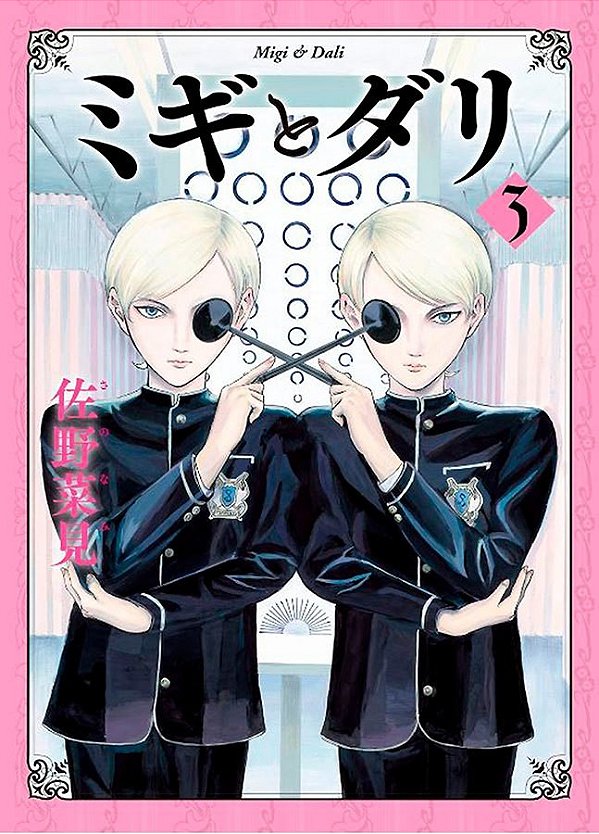 Livro Migi To Dali - Vol. 03
