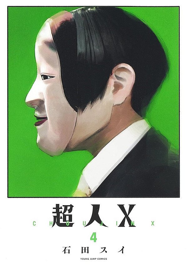 Livro Choujin x 04