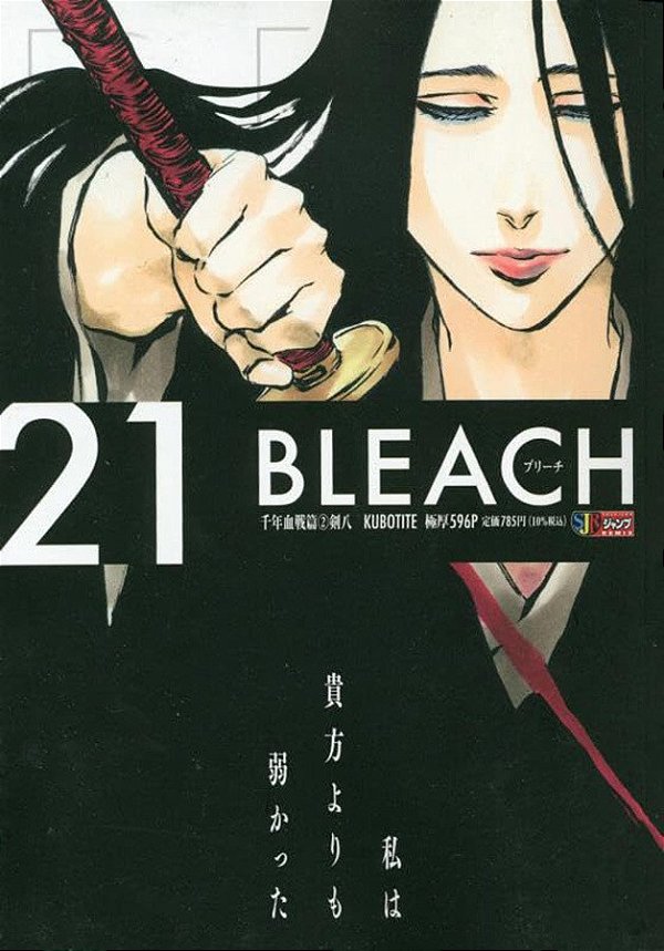 Livro Bleach remix vol. 21