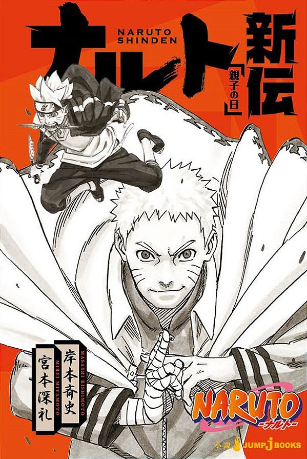 Livro Naruto - A Verdadeira História De Naruto: Dia De Pa...