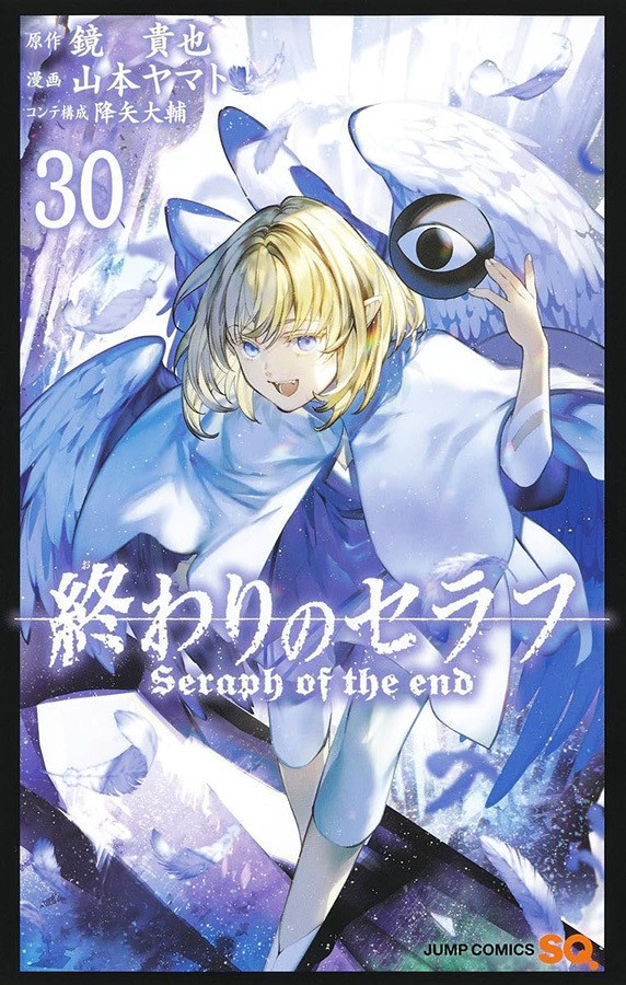 Livro Seraph Of The End - Vol. 30