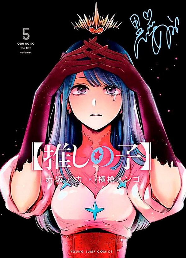 Livro Oshi no ko - minha estrela preferida 05