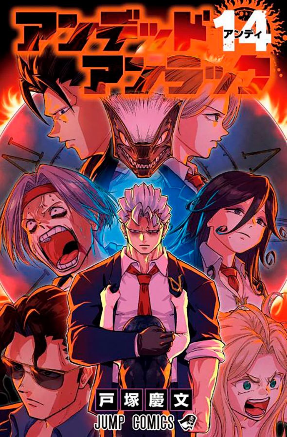 Livro Undead Unluck - Vol. 14
