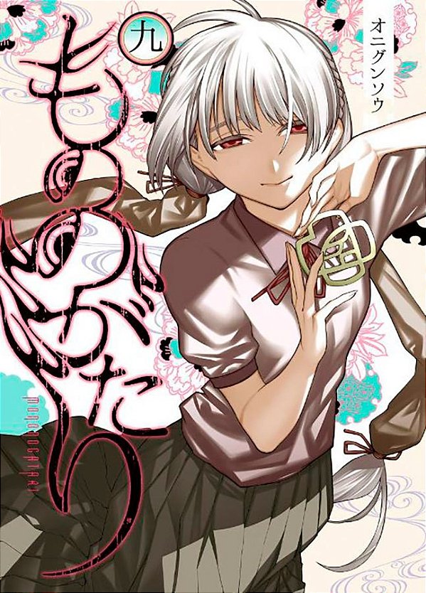 Livro Mononogatari - Vol. 09