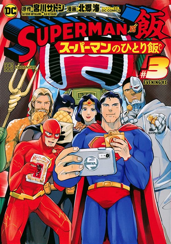 Livro Superman Vs Comida - As Refeições Do Homem De Aço -...
