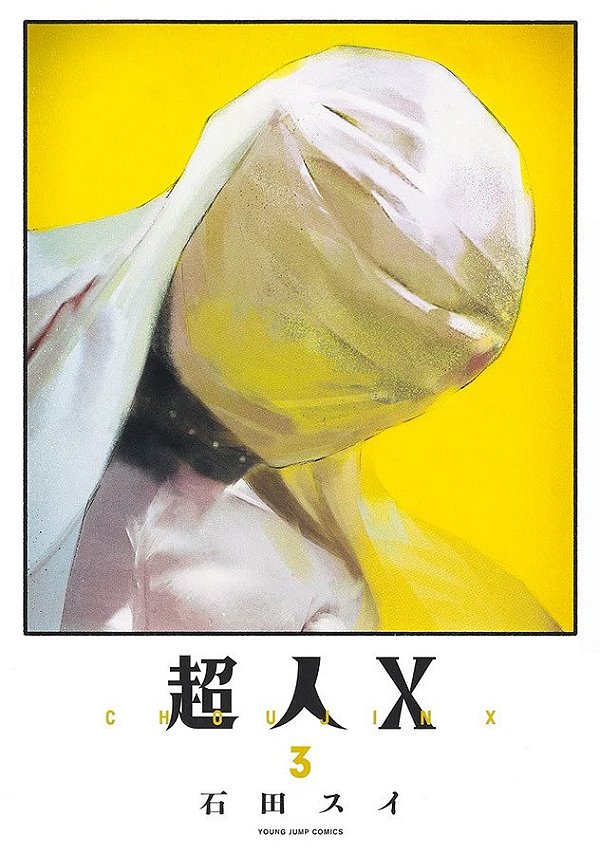 Livro Choujin X - Vol. 03