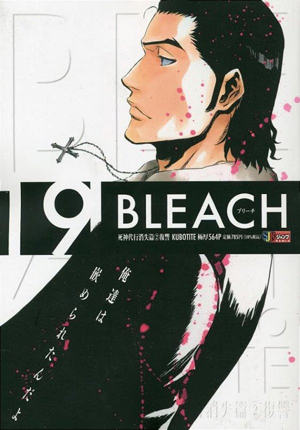Livro Bleach Remix - Vol. 19