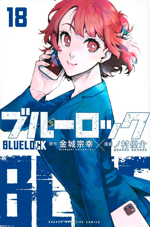 Livro Blue lock vol. 18