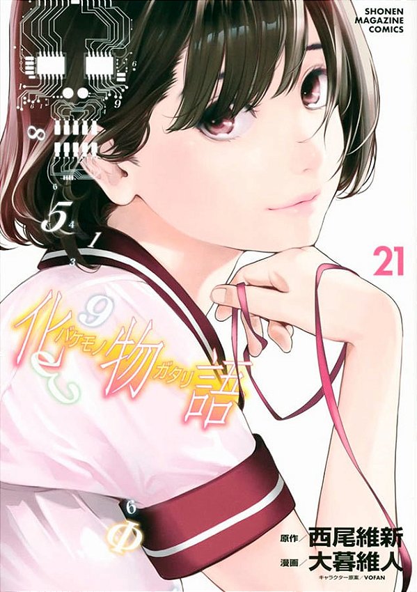 Livro Bakemonogatari - Vol. 21