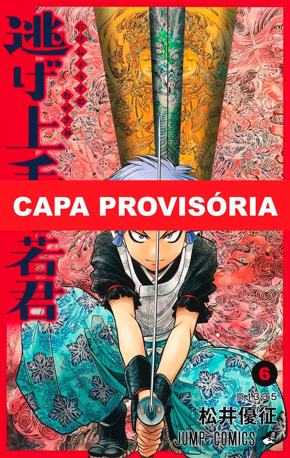 Livro The Elusive Samurai 06