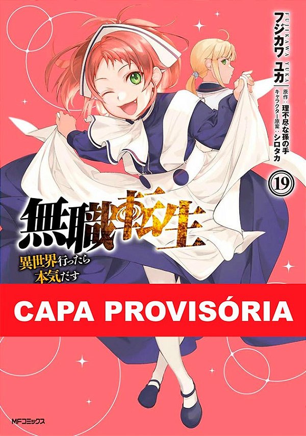Livro Mushoku tensei: uma segunda chance vol. 19