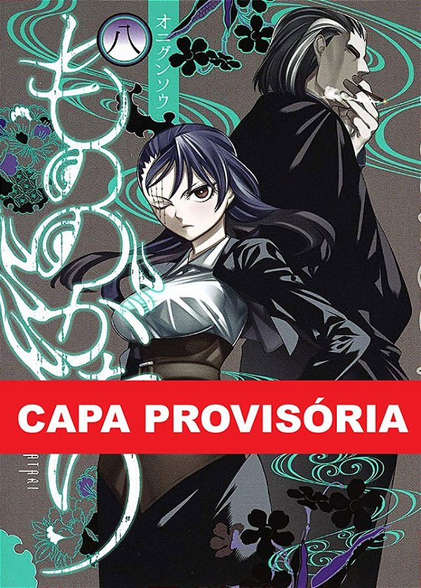 Livro Mononogatari: Espíritos Possessores 08
