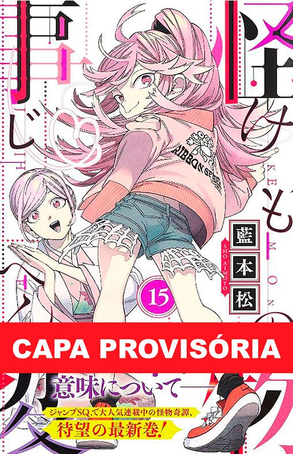 Livro Kemono Jihen - Incidentes Sobrenaturais Vol. 15