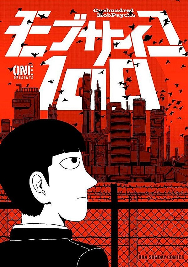 Livro Mob psycho 100 (2 em 1) vol. 7