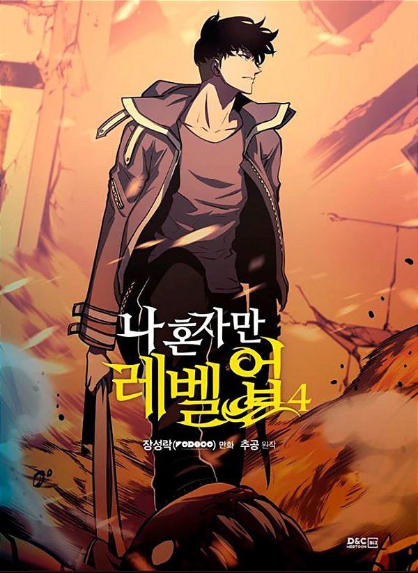 Livro Solo leveling 04