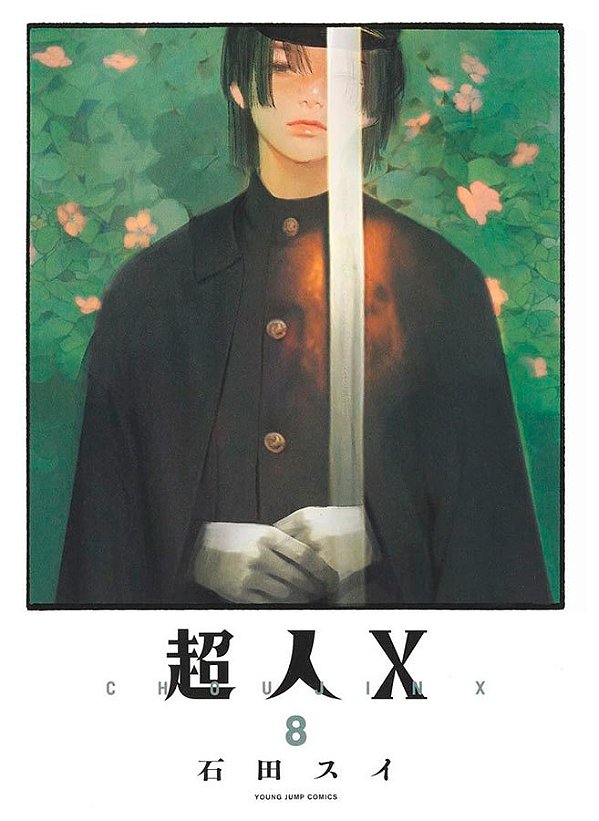 Livro Choujin X 08