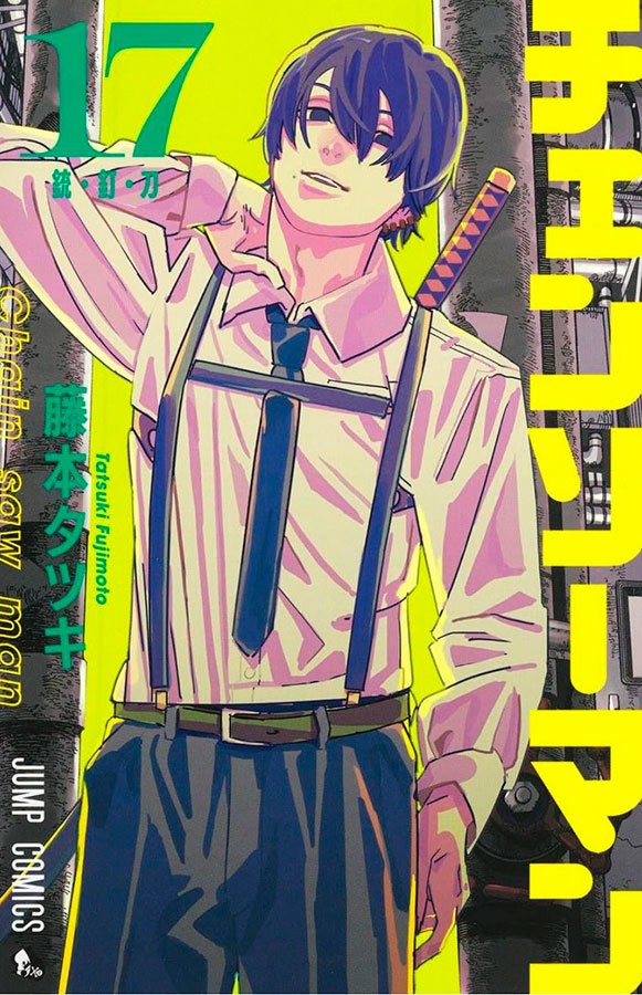 Livro Chainsaw man vol. 17