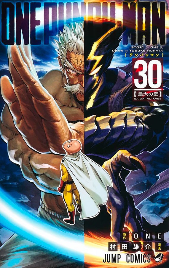 Livro One-punch man vol. 30