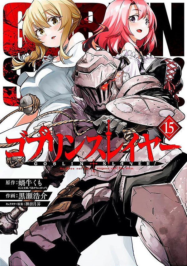 Livro Goblin slayer vol. 15
