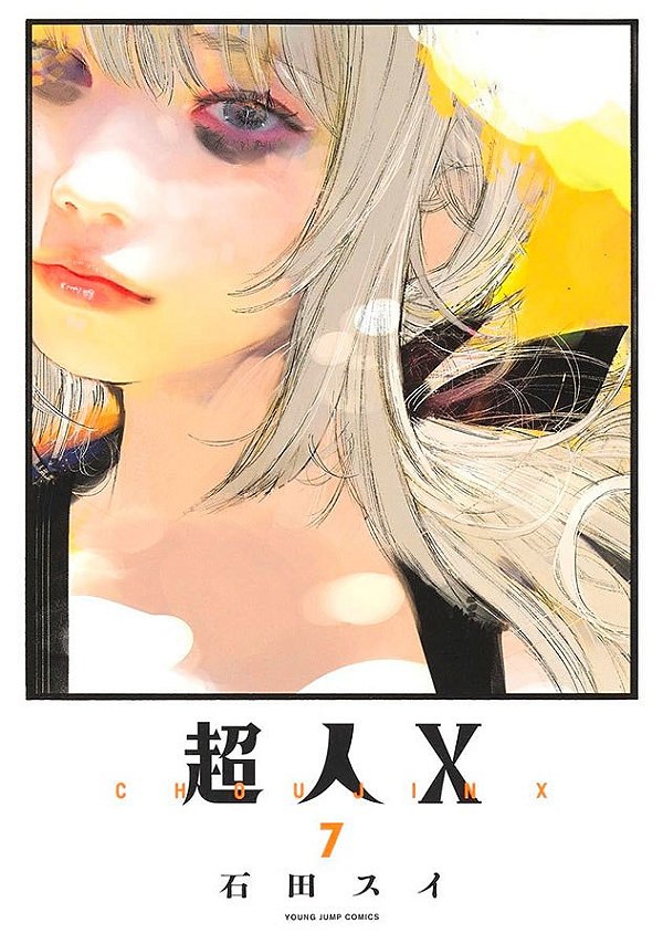 Livro Choujin x 07