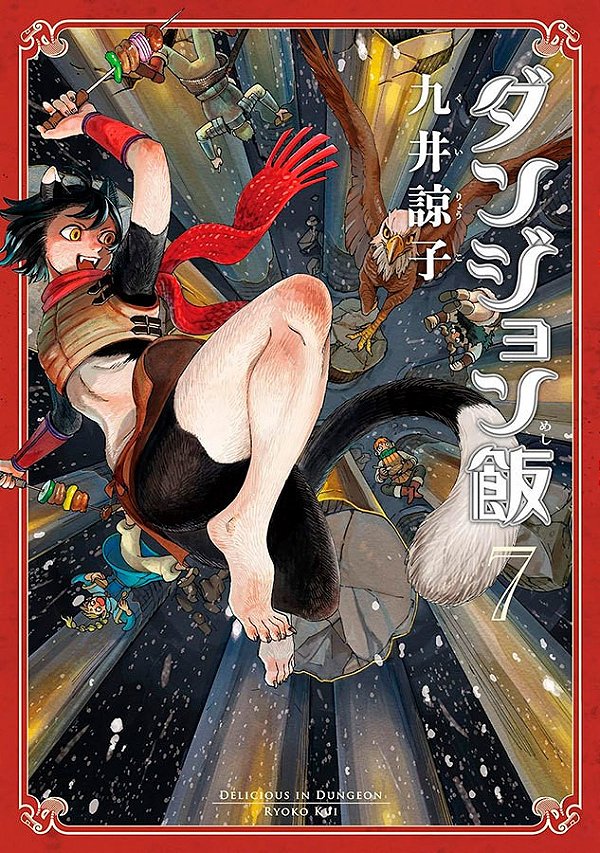 Livro Delicious in dungeon 07