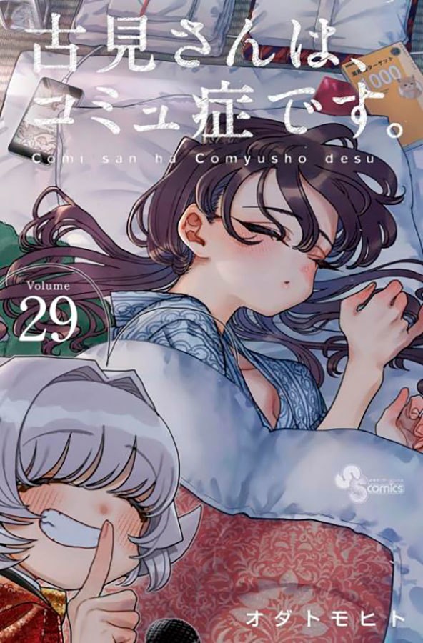 Livro Komi não consegue se comunicar vol. 29
