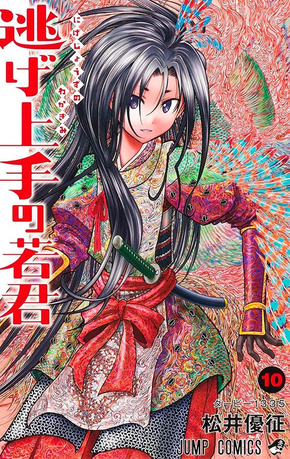 Livro The elusive samurai 10