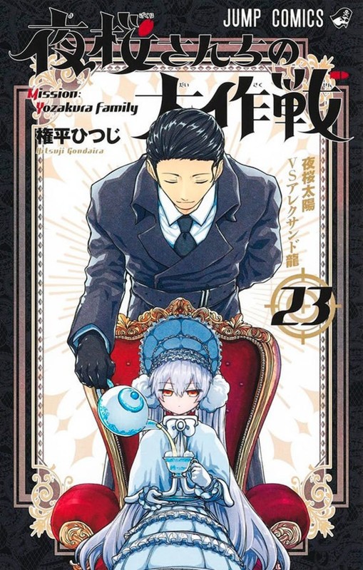 Livro Missão: Família Yozakura Vol. 23