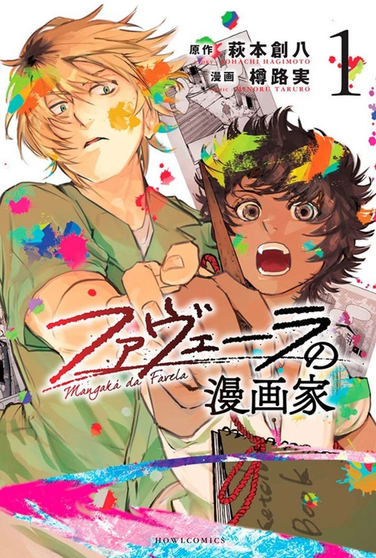 Livro Mangaká de Favela 01