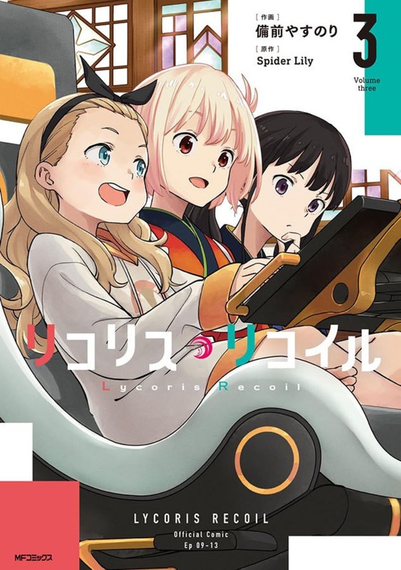Livro Lycoris Recoil 03