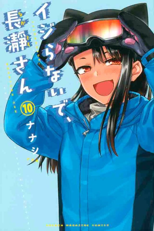 Livro Não mexa comigo, Nagatoro 10