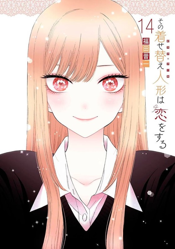 Livro Sono Bisque Doll: Minha Adorável Cosplayer 14