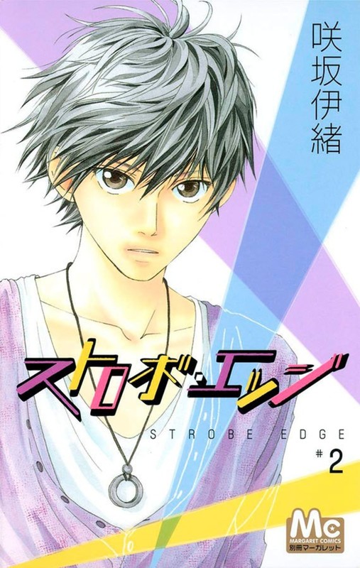 Livro Strobe Edge 02