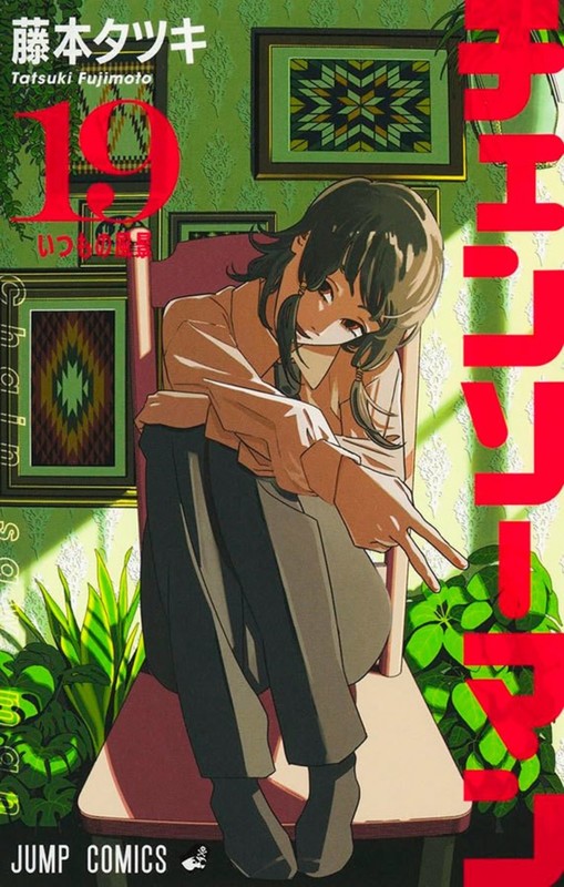 Livro Chainsaw Man Vol. 19