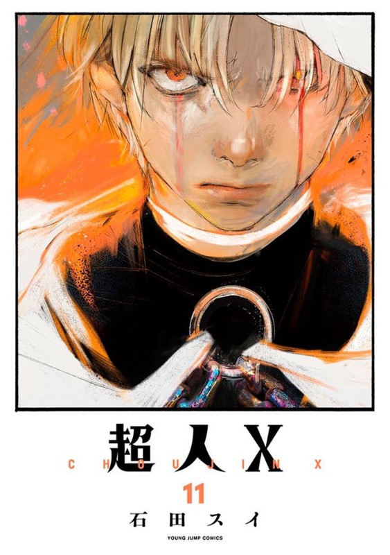 Livro Choujin X 11