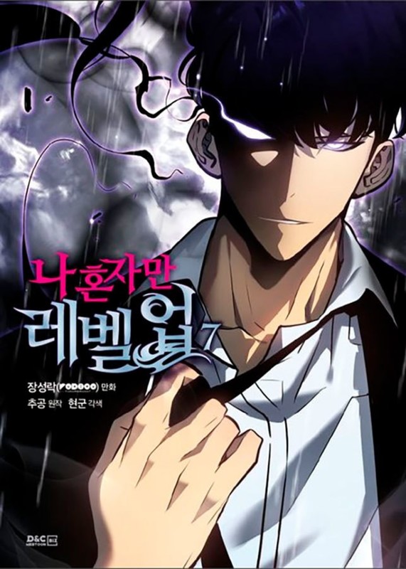 Livro Solo Leveling 07