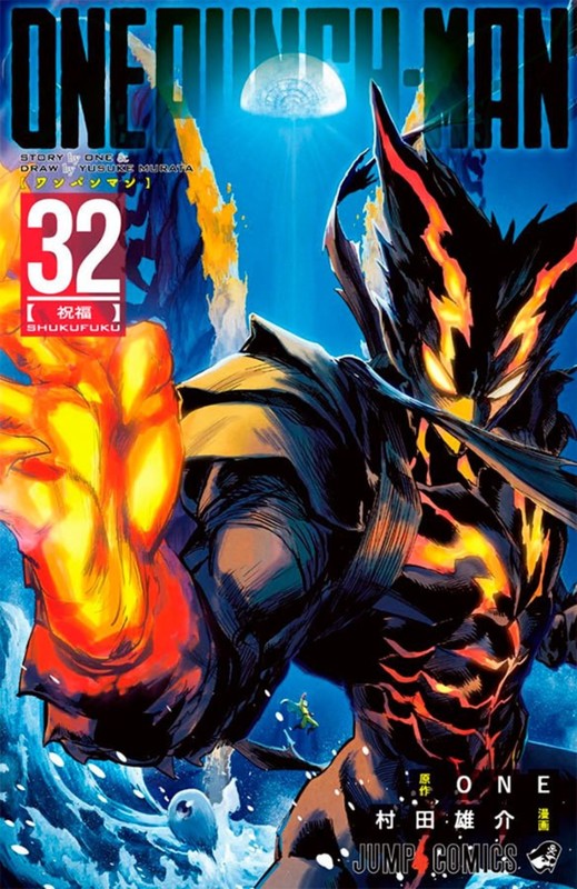 Livro One-Punch Man Vol. 32