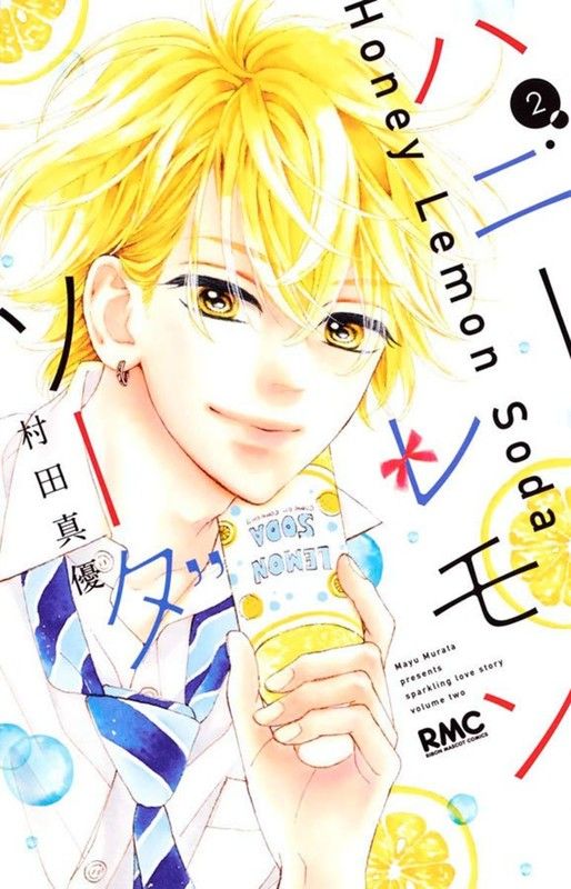 Livro Honey Lemon Soda 02