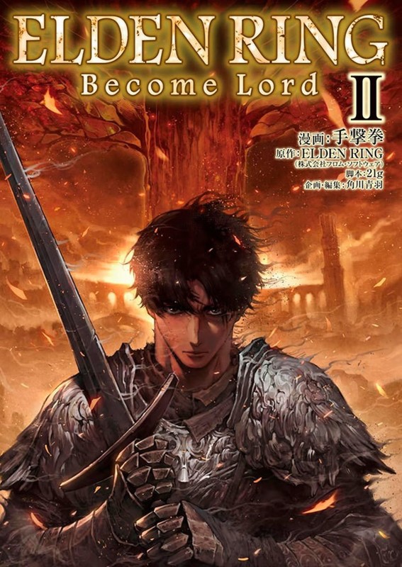 Livro Elden Ring: Become Lord 02 (Volume 2)
