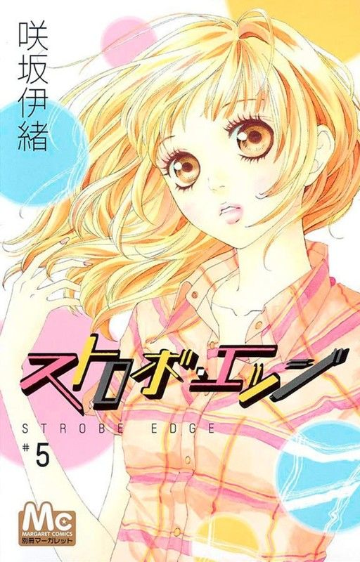 Livro Strobe edge 05 (Volume 5)