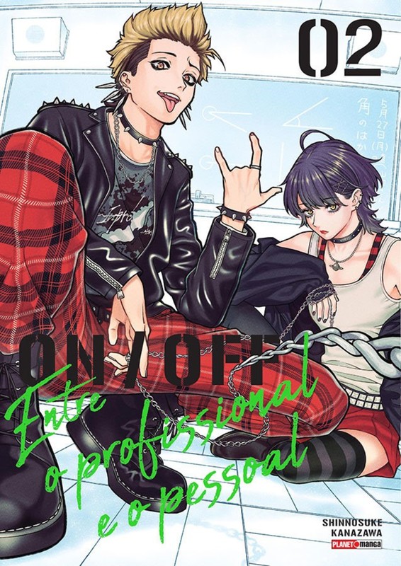 Livro Entre o profissional e o pessoal - On/Off 02 (Volume 2)