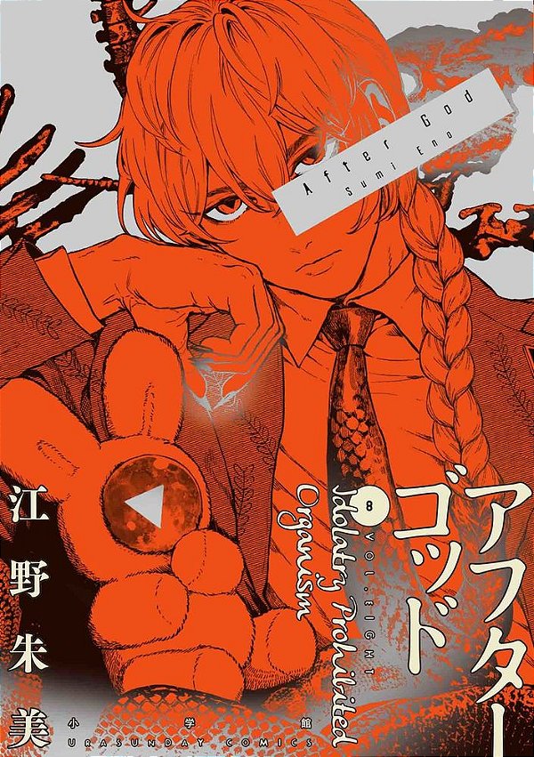 Livro After God 08